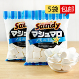 牛轧糖原料 日本超大优质棉花糖 烘焙糖果烧烤咖啡伴侣材料 160g