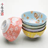 日本进口儿童卡通碗 创意餐具 美浓烧招财猫11厘米饭碗日式餐具