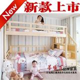 高低高架床木梯柜子母床组合床实木儿童床带护栏上下床双层床