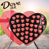 顺丰包邮德芙Dove巧克力礼盒装36颗创意心形情人节生日礼物送女友