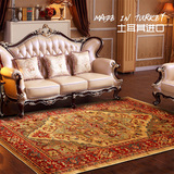 土耳其进口客厅沙发地毯欧式简约地毯卧室书房床边毯美式波斯地毯