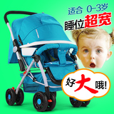 骑路特新生bb加宽婴儿推车可坐平躺轻便折叠幼儿童宝宝小孩手推车