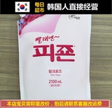 韩国进口 碧珍柔顺剂 衣物护理剂 玫瑰花香 2100ml （不包邮）