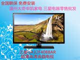 SAMSUNG/三星 UA32F4088AR 液晶led电视机32寸超薄电视 正品特价