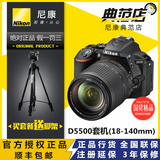 Nikon/尼康 D5500套机18-140 D5500单机 入门单反相机 正品行货