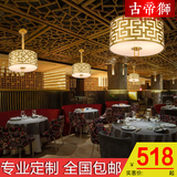 新中式餐厅吊灯圆形镂空灯别墅金色吊灯非标工程定制酒店装修定做