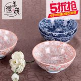 美浓烧樱花小碗4.5英寸日式陶瓷米饭碗日本进口和风釉下彩餐具