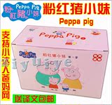点读版 粉红猪小妹 Peppa pig英文绘本第一季52本故事书送中文译