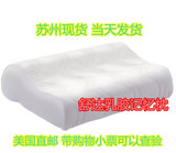 美国进口直邮Serta舒达乳胶记忆枕纯棉枕套人体工程学设计美容枕