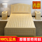 特价包邮松木床实木床简约成人床双人床儿童单人床1.2.1.5.1.8米