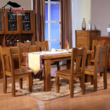 特价胡桃木餐桌简约现代中式实木餐桌长方形 家具餐桌 餐桌椅组合