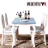 环友实木地中海餐桌椅组合美式乡村田园餐桌欧式餐台饭桌蓝色桌子