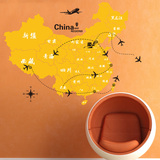 园背景墙定制中国地图墙贴画贴纸书房办公室墙面装饰品儿童房幼儿