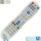 深圳天威高清 同洲N8606 N8908 N9201机顶盒遥控器DVTe-206AS1