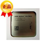 AMD 速龙II X4 740 升级为 X4 840 散片 CPU 四核 心 FM2+ 接口