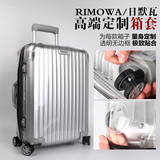 RIMOWA箱套拉链透明保护套PVC行李拉杆旅行日默瓦防水箱套
