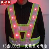 LED灯荧光绿色 交通安全警示背心 施工指挥马甲 环卫服 V字反光衣