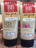 日本代购 Kanebo嘉娜宝 MEDIA媚点 六合一保湿美肌矿物BB霜SPF30