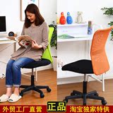 特价电脑椅外贸出口办公椅日本原单椅子包邮学生宿舍椅麻将转椅