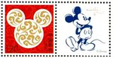 个38  迪士尼 个性化专用邮票  2015年 迪士尼个性化邮票原票