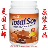 美国直邮Naturade Total Soy奶昔饱腹代餐粉,巧克力味 540g/罐