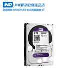 WD/西部数据 WD60PURX 台式内置硬盘 监控紫盘6T 3.5寸 SATA3接口