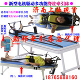 助邦电动牵引床医用颈腰椎牵引床脊柱牵引床腰间盘突出牵引器材