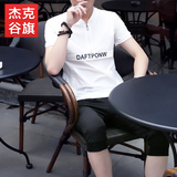 男士套装夏季2016新款潮流韩版短袖T恤休闲运动服卫衣7分短裤衣服