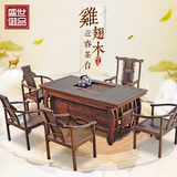 非洲鸡翅木茶桌椅组合中式仿古红木家具实木茶台茶艺桌会客桌茶几