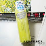 日本 艾杜纱/艾杜莎 ETTUSAIS 温和零毛孔去角质 乳125ML