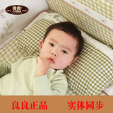 良良婴儿定型枕宝宝枕头 福瑞枕2-7岁护型纠正歪头婴儿防偏枕头