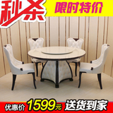 艾妮奴 大理石餐桌椅组合 韩式简约现代欧式餐桌 圆桌饭桌T88