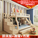 多功能环保儿童高低床双层梯柜床实木子母床上下铺带书桌护栏滑梯