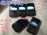 二手BlackBerry/黑莓9650原装正品电信4G卡手机三网wifi 微信QQ