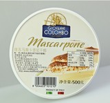马斯卡彭奶油奶酪 500g 意大利琪雷萨 马斯卡彭芝士 提拉米苏原料