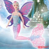 芭比玩具套装冰雪奇缘带翅膀美人鱼公主灯光娃娃儿童女孩生日礼物