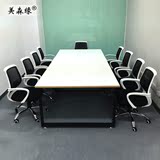 办公家具 简约环保烤漆钢架会议桌 简约时尚条形桌办公桌洽谈桌