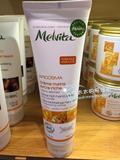 香港专柜代购 Melvita 有机3重蜂蜜高效护手霜150ml 孕妇可用预定