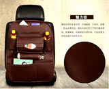 车用储物袋收纳袋座椅后背椅背袋挂袋置物袋箱汽车皮革多功能车载
