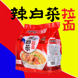 正宗农心辛拉面 辣白菜拉面泡面120g*5包 韩国炸酱面方便面 拌面