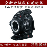 Canon/佳能 EOS C100 数字电影机 全高清可换镜头摄像机 大陆行货