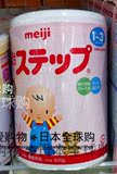 日本进口Meiji/明治2段奶粉1~3岁宝宝婴幼儿 820g
