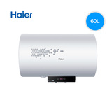 Haier/海尔 EC6002-D/60升EC5002-D防电墙电热水器/红外无线遥控