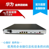 华为（Huawei）AR2220-S 千兆WEB管理多业务企业级路由器 原装