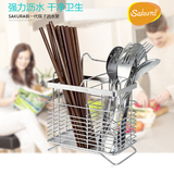 SAKURA304不锈钢筷子筒筷子架挂式餐具架沥水架筷笼篓架厨房用品