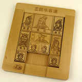 榉木大号木制魔盒 三国华容道益智玩具 迷宫玩具古典传统成人益智