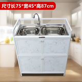 超进加厚简易厨房橱柜灶台柜不锈钢洗菜盆柜水槽洗碗铝合金储物柜