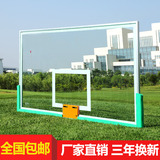 户外标准钢化玻璃篮球板 室外复合成人篮板定做铝合金篮球板标准