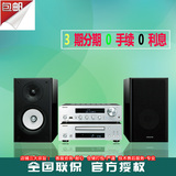 Onkyo/安桥 1045 CS-1045迷你hifi组合音响家用 台式桌面音箱套装