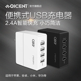 QIC 多接口USB充电器 2A充电头直充插头小米苹果三星手机充电器头